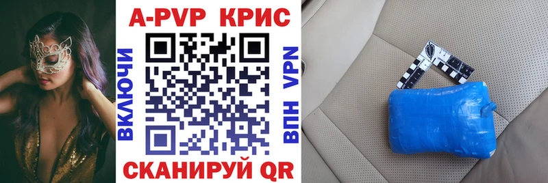 KRAKEN как войти  Нижние Серги  Alpha-PVP СК 