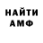 АМФЕТАМИН VHQ Credo_bs