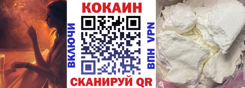 цены наркотик  Нижние Серги  гидра   Cocaine 98% 
