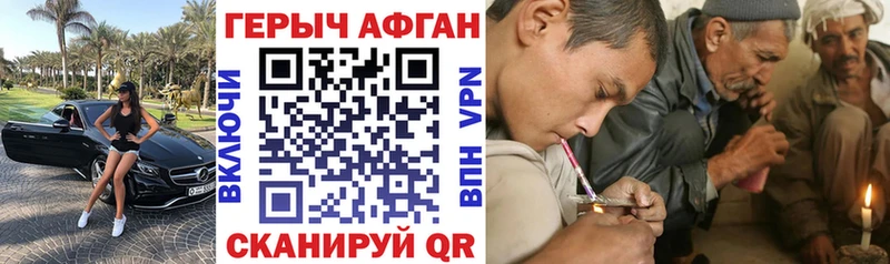 где купить наркоту  Нижние Серги  ГЕРОИН хмурый 