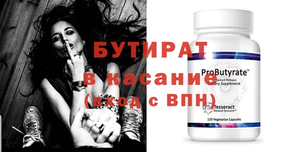 spice Надым