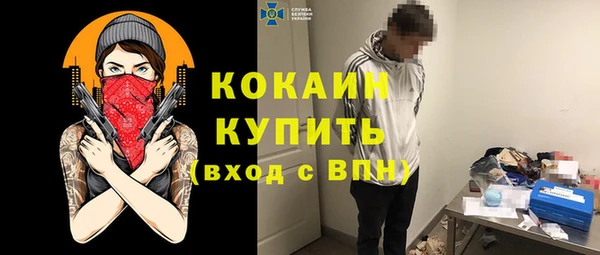 мяу мяу кристалл Михайловка