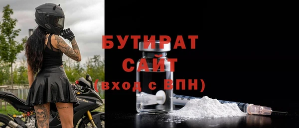 spice Надым