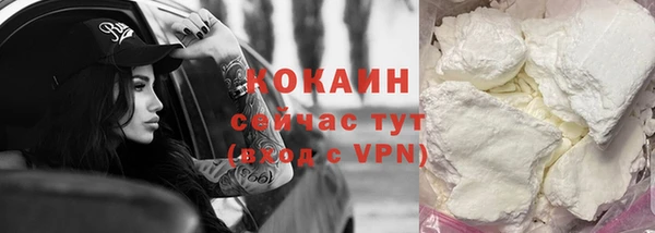 марки nbome Навашино