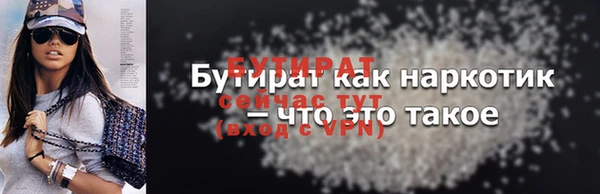 ПСИЛОЦИБИНОВЫЕ ГРИБЫ Наволоки