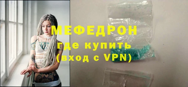spice Надым