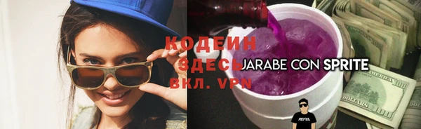 ПСИЛОЦИБИНОВЫЕ ГРИБЫ Наволоки