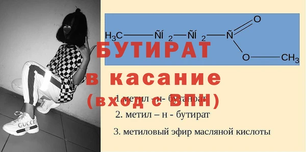 мет Беслан