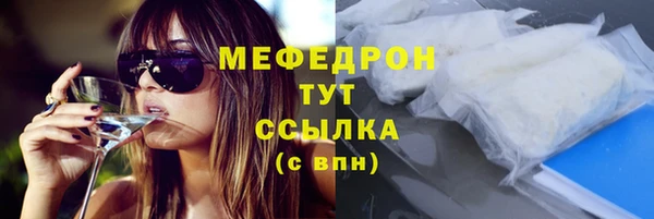spice Надым
