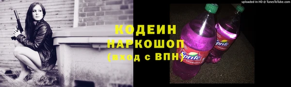 марки nbome Навашино