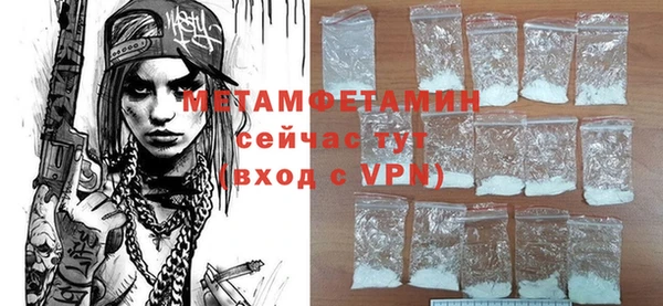 марки nbome Навашино