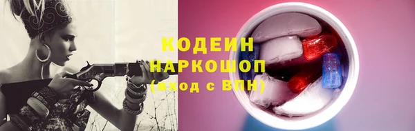 марки nbome Навашино