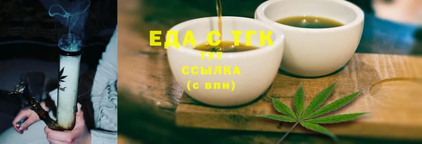 ПСИЛОЦИБИНОВЫЕ ГРИБЫ Наволоки