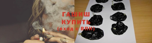 ПСИЛОЦИБИНОВЫЕ ГРИБЫ Наволоки