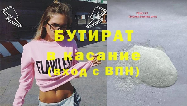 spice Надым