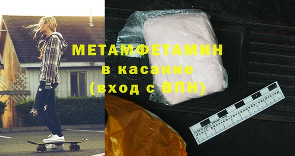spice Надым
