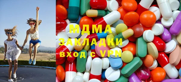 марки nbome Навашино