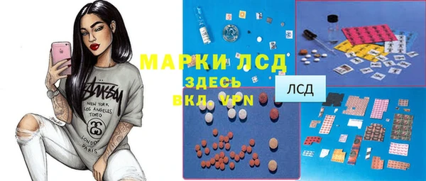 ПСИЛОЦИБИНОВЫЕ ГРИБЫ Наволоки