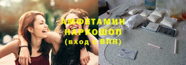 ПСИЛОЦИБИНОВЫЕ ГРИБЫ Наволоки