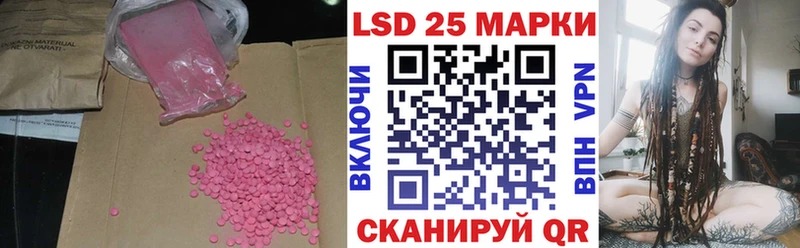 LSD-25 экстази кислота  Нижние Серги 