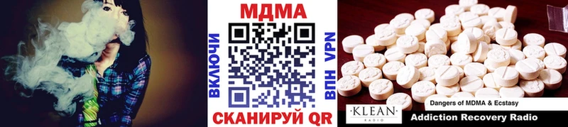 MDMA crystal  ссылка на мегу маркетплейс  Нижние Серги 