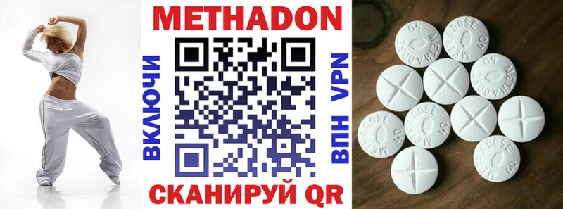 hydra зеркало Нижние Серги Метадон VHQ