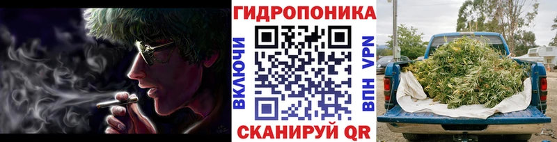 гидра как войти Нижние Серги МАРИХУАНА план